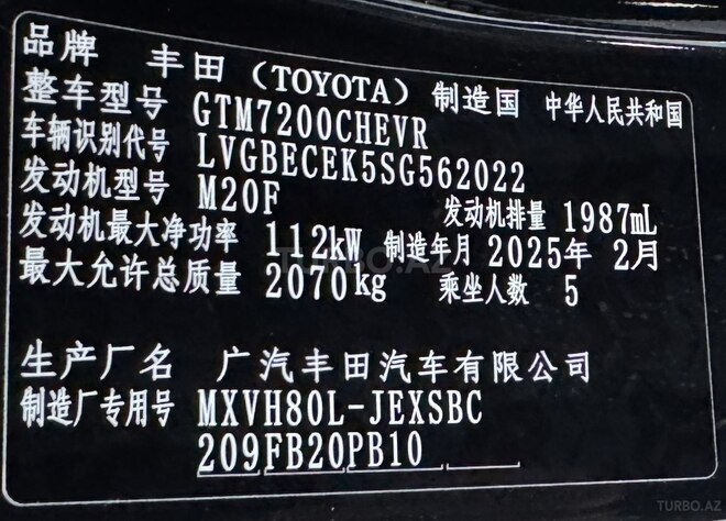 Toyota Camry-19