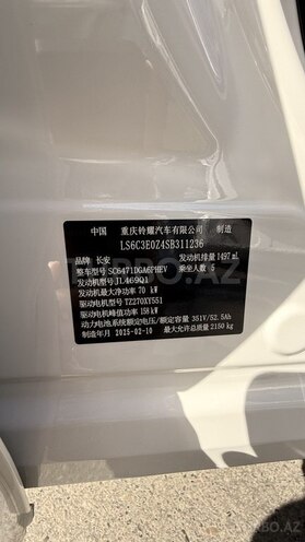 Changan  2025, 0 km - 1.5 l - Bakı