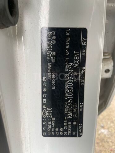Hyundai Accent-14
