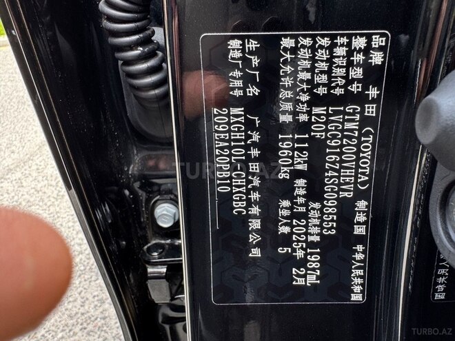 Toyota  2025, 0 km - 2.0 l - Bakı