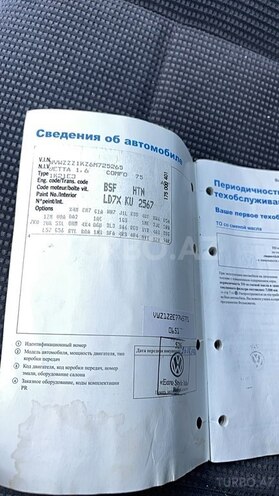 Volkswagen Jetta 2006, 243,900 km - 1.6 l - Bakı