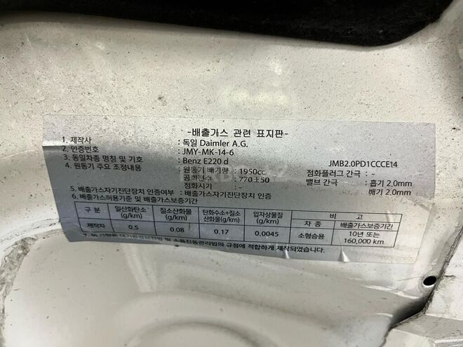 Mercedes E 220 d 2019, 205,000 km - 2.0 л - Bakı