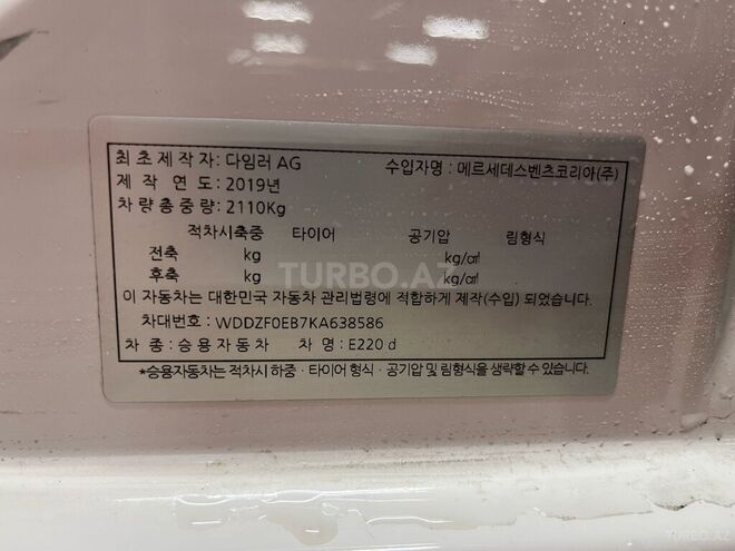 Mercedes E 220 d 2019, 205,000 km - 2.0 л - Bakı