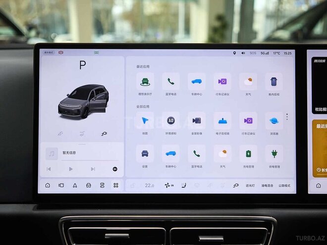 Li Auto  2025, 0 km - 1.5 л - Bakı