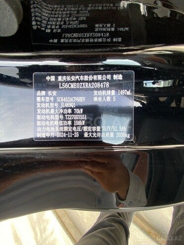 Changan Qiyuan Q05 2024, 0 km - 1.5 л - Bakı