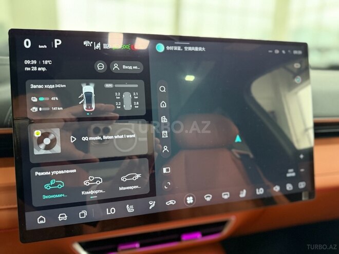 Changan Deepal S7 2024, 0 km - 1.5 l - Bakı