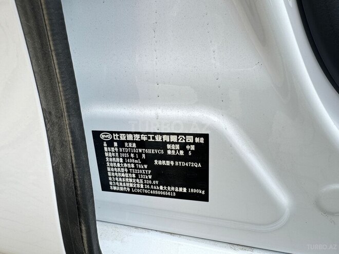 BYD Destroyer 05 2025, 0 km - 1.5 l - Bakı