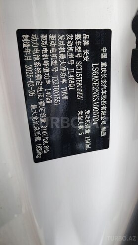 Changan Qiyuan A05 2025, 0 km - 1.5 л - Bakı