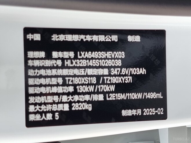 Li Auto L6-42