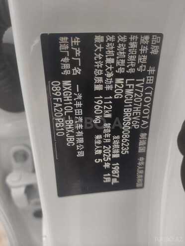 Toyota Corolla Cross 2025, 0 km - 2.0 l - Bakı