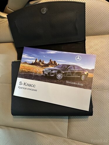 Mercedes S 350 2008, 72,000 km - 3.5 л - Bakı
