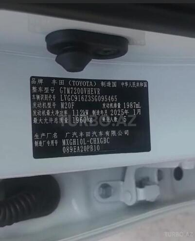 Toyota  2025, 0 km - 2.0 l - Bakı
