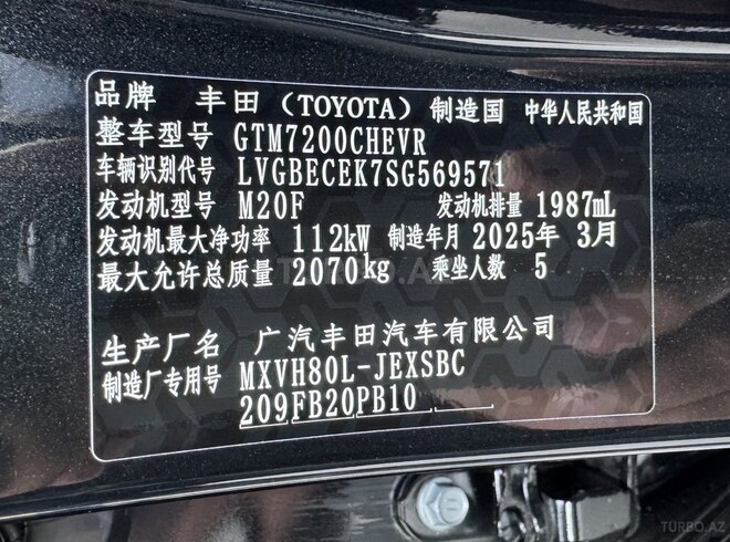 Toyota Camry 2025, 0 km - 2.0 l - Bakı