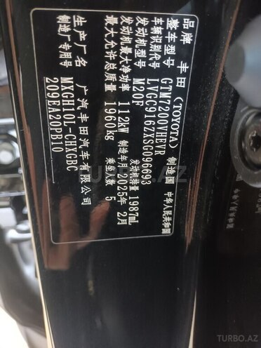 Toyota  2025, 0 km - 2.0 l - Bakı