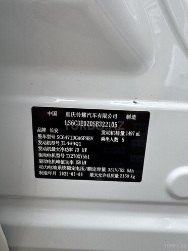 Changan  2025, 0 km - 1.5 l - Bakı