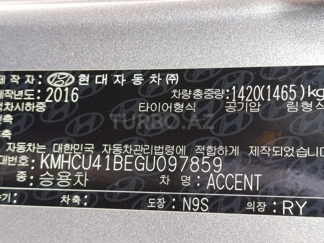 Hyundai Accent 2016, 84,600 km - 1.4 l - Bakı