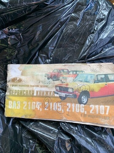 LADA (VAZ) 2107 2005, 99,430 km - 1.6 l - Sabirabad