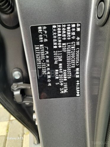Toyota Camry-5