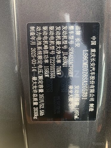 Changan Qiyuan Q05 2025, 0 km - 1.5 l - Bakı