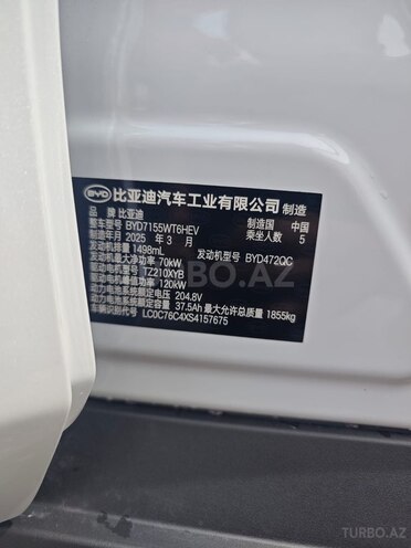 BYD Qin Plus 2025, 0 km - 1.5 l - Bakı