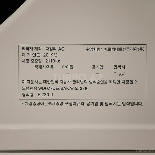 Mercedes E 220 d 2019, 158,000 km - 2.0 l - Bakı