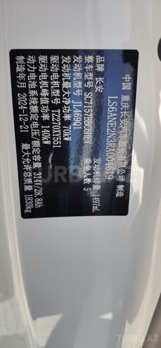 Changan Qiyuan A05 2024, 1,900 km - 1.5 l - Bakı