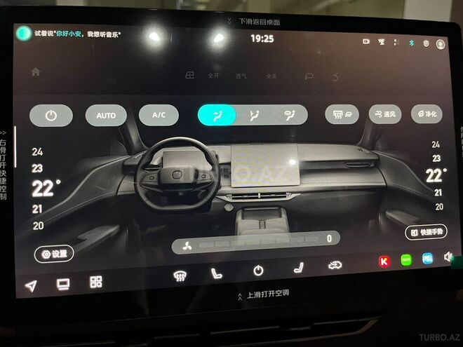 Changan  2025, 100 km - 1.5 l - Bakı