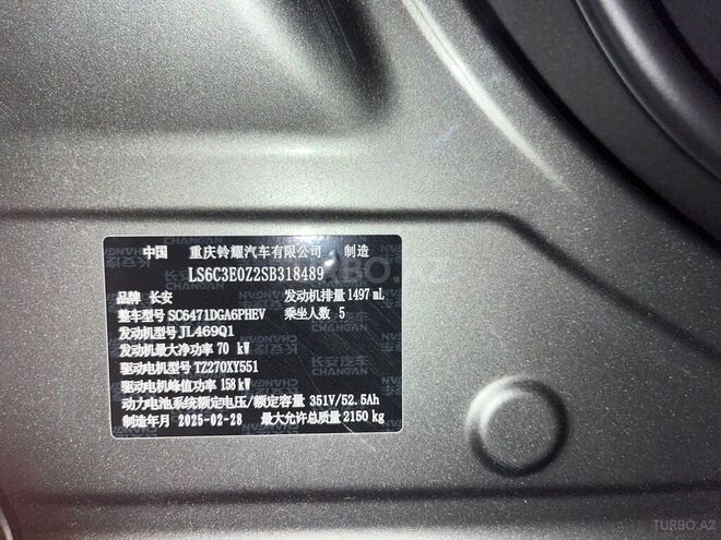 Changan  2025, 100 km - 1.5 l - Bakı