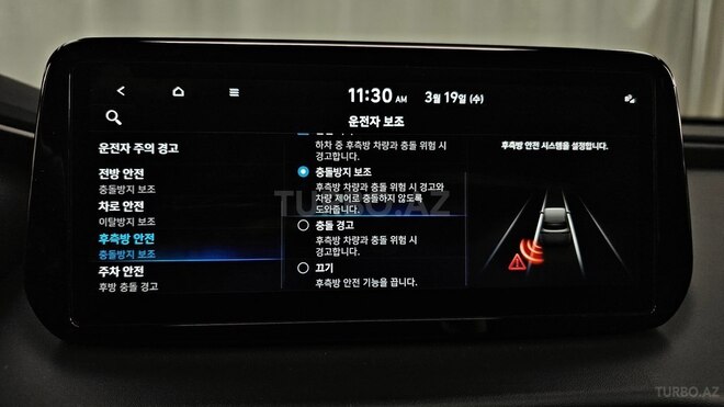 Hyundai Santa Fe 2023, 31,000 km - 1.6 l - Bakı