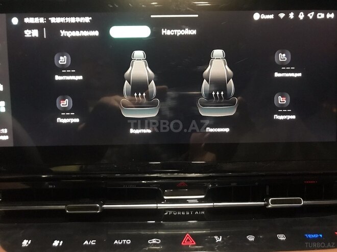Changan Qiyuan Q05 2025, 0 km - 1.5 l - Bakı