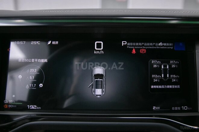 BYD  2025, 0 km - 1.5 l - Bakı