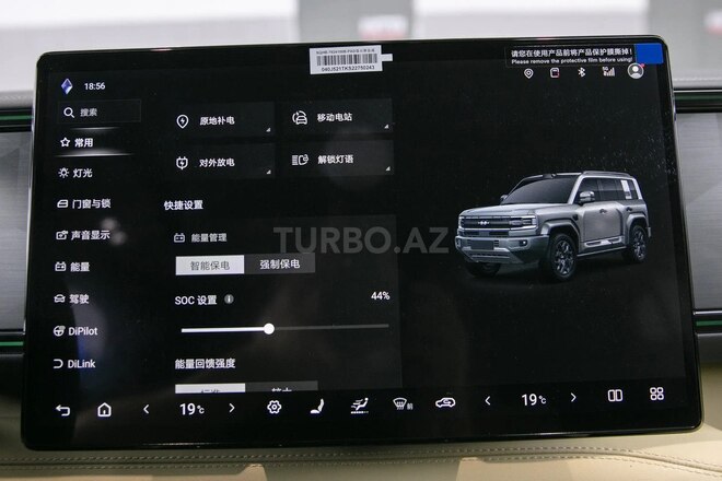 BYD  2025, 0 km - 1.5 l - Bakı