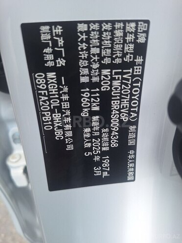 Toyota Corolla Cross 2025, 0 km - 2.0 л - Bakı