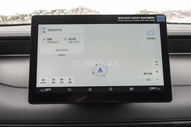 BYD Qin Plus 2025, 0 km - 1.5 l - Bakı