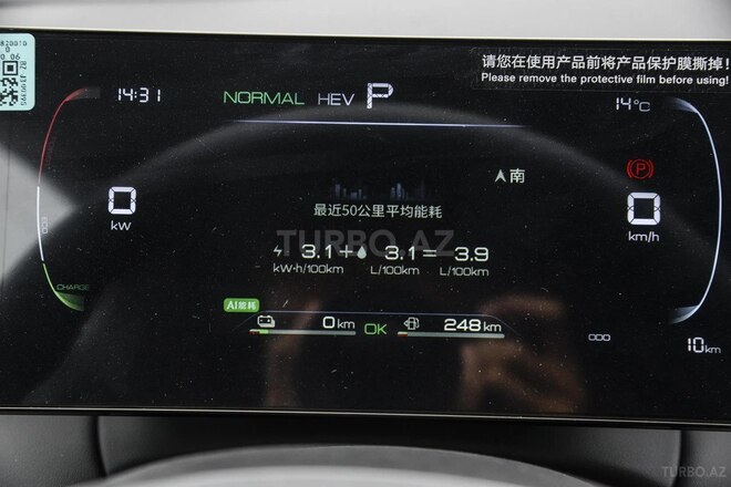 BYD Qin Plus 2025, 0 km - 1.5 l - Bakı
