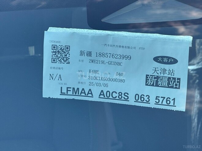 Toyota Corolla-12