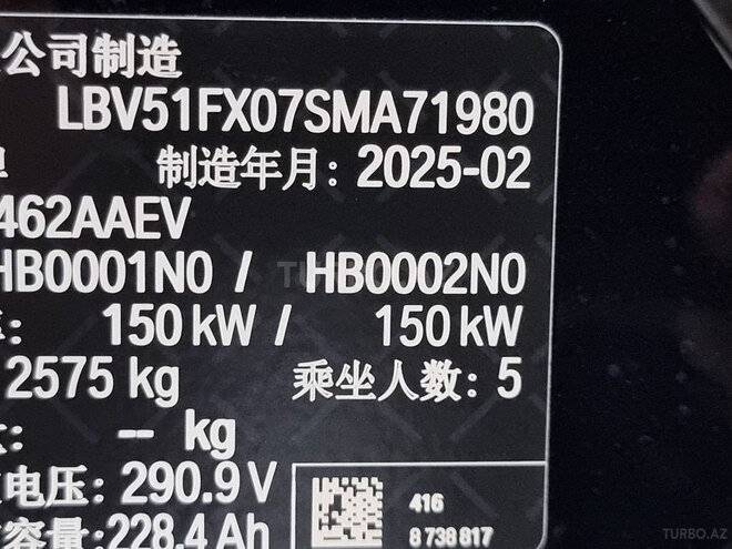 BMW  2025, 0 km - 0.0 л - Bakı