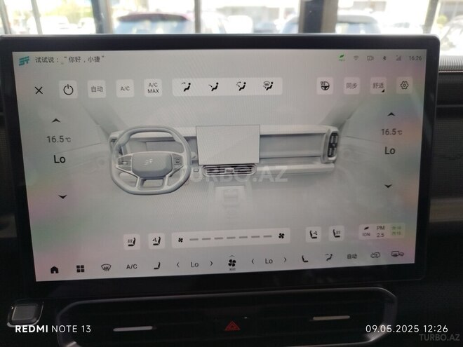 Jetour T2 2025, 0 km - 1.5 l - Bakı