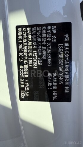 Changan Qiyuan A05 2025, 0 km - 1.5 л - Bakı