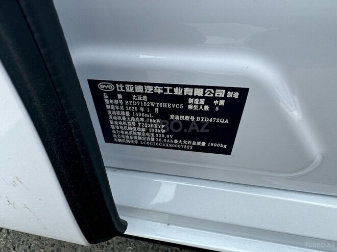 BYD Destroyer 05 2025, 0 km - 1.5 l - Bakı