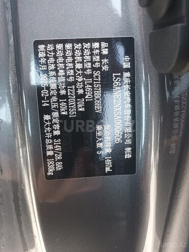 Changan Qiyuan A05-10