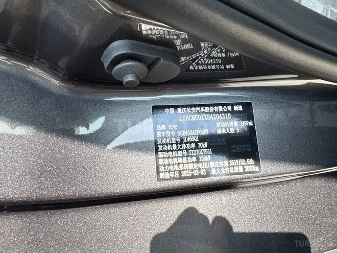 Changan Qiyuan Q05 2025, 1 km - 1.5 л - Bakı