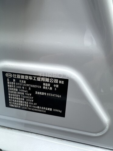 BYD Destroyer 05 2025, 1 km - 1.5 l - Bakı