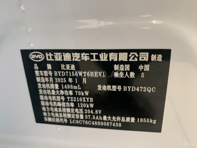 BYD Seal 05-13
