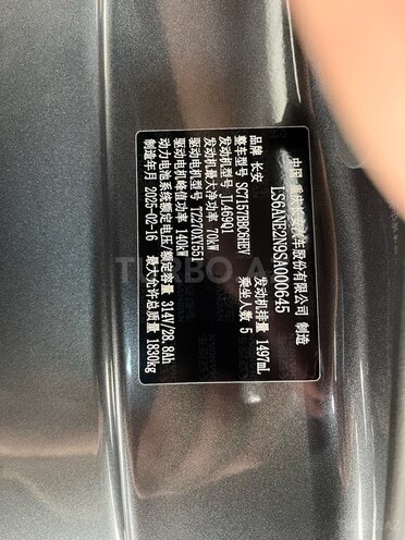 Changan Qiyuan A05 2025, 0 km - 1.5 л - Bakı