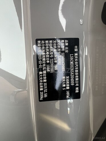 Changan Qiyuan Q05 2025, 1 km - 1.5 l - Bakı