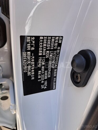 Toyota Corolla Cross 2025, 0 km - 2.0 l - Bakı