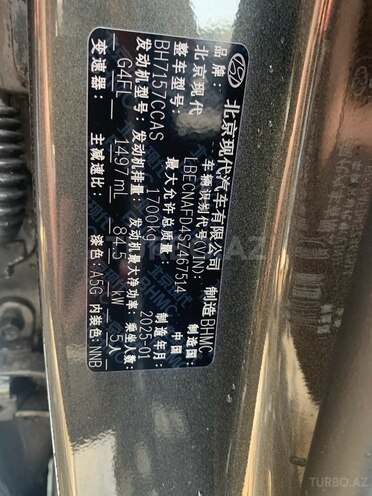 Hyundai Elantra-16