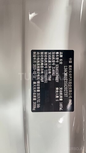 Changan Qiyuan Q05 2025, 0 km - 1.5 л - Bakı