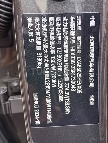Li Auto L7 2024, 0 km - 1.5 l - Bakı